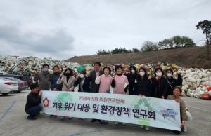 시의회 ‘기후 위기연구회’  해양쓰레기 간담회 열어